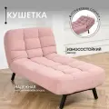 Кушетка оттоманка Brendoss 310 раскладная клик-кляк на металлокаркасе материал износостойкий велюр, цвет розовый