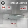 Кухонная вытяжка подвесная CROCUS 150 INOX/50 см/производительность 650м3/ч, низкий уровень шума.