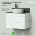 Тумба со столешницей подвесная Итана Alexa 70 702х453х530 Белый глянец