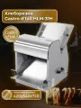 Хлеборезка Gastro d’tail HLM-31H, ломтерезка электрическая