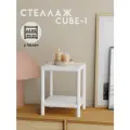 Мини стеллаж этажерка в стиле лофт, 2 полки, 25х25x30 см, Белый, Delta-Loft
