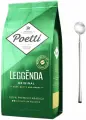 Кофе в зернах Poetti Legenda Original, 100% Арабика 1 кг + ложка