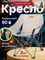 Стул Naturehike NH20JJ022 хаки