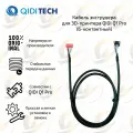 Оригинальный Кабель экструдера для 3D принтера QIDI Q1 Pro (6-контактный)