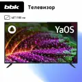 Телевизор BBK 40LEX-7257/FTS2C 40 (102 см) FULL HD Смарт ТВ Яндекс YaOS с Алисой DVB-T2/C/S2 Wi-Fi Bluetooth LED черный