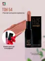 Помада для губ FACE nicobaggio professional make-up LIP STICK