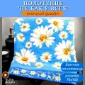 Полотенце для ванной махровое банное большое, велюровое BOLANGDE, 100% хлопок, рисунок цветы, Япония Ромашки 70х140, синий 1 шт