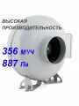 Металлический канальный вентилятор Dastech HEE-100IE (356 куб. м/час, 887 Па) высокопроизводительный