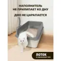 Лоток для кошек E-CW2412001 большой с высоким бортом