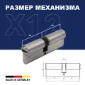 Механизм цилиндровый ABUS X12R410 ключ/ключ 45-55 (100 мм) NI