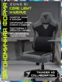 Кресло компьютерное ZONE 51 CORE Light Mesh Black (ThunderX3 Collaboration), черный/серый, сетка/искусственная кожа