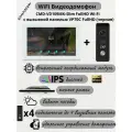 Комплект видеодомофона CMD VD109MK-Slim-KIT FullHD Wi-Fi (70 черный) / Для квартиры, частного дома и офиса / Запись по движению