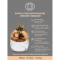 Банка для сыпучих продуктов Кольчугинский мельхиор Чеснок с медной кованой крышкой 500 мл.