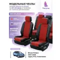 Чехлы для Nissan Primera P12 3 2001-2008 Чехлы. ру Алькантара с ромбом Черный Красный 2 строчки 5539AV114FT2