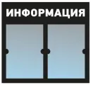 Информационный стенд - доска информация (50х46 см) из черного пластика, 2 плоских кармана А4 ПолиЦентр