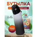 Бутылка с картриджем для вкуса 700 мл Air Up, 3 картриджа в комплекте