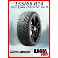 Шина зимняя шипованная Ikon Tyres 155/65/14 T 75 Ikon Character Ice 8 Ш. для легковых автомобилей TS78026