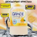 Минеральный дезодорант кристалл против запаха для тела 50 гр со вкусом манго
