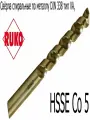 Сверло по металлу 6,5х101мм Ruko 215065 HSSE-Co5 DIN 338