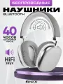 Наушники беспроводные Menron Max V5.3 M001, ANC, Bluetooth 5.3