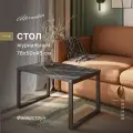 Журнальный столик в стиле лофт Alternative Loft Фаерстоун 780х500х450 мм