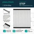 Сушилка для посуды / ролл-мат для мойки Paulmark STEP, нержавеющая сталь, складная, цвет брашированная сталь, 33 x 37,5 см, на раковину, R375-BS