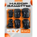 Комплект защиты для роликовых коньков Saimaa, черно-голубой, размер M