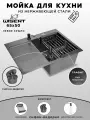 Мойка для кухни нержавеющая 65х50, с PVD покрытием графит, с левым крылом. Сифон с ведерком, дозатор, коландер.