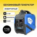 Генератор бензиновый ТСС SGG 2400 Si инверторный