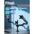 Кронштейн для монитора Filum FL-DMG003TB черный, три монитора, VESA: 75/100, 10-32 дюйма, до 10 кг