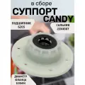 Суппорт для бака стиральной машины Candy (Канди), с подшипником 6203, Ø - фланца 103мм. cod092. 46002361, 46000260