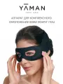 Микротоковый массажер для глаз YA-MAN EMS Medi Lift Eye для безоперационной блефаропластики и омоложения кожи вокруг глаз, лифтинг аппарат