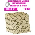 Самоклеящаяся Мозаика Dolleks/ Плитка зеркальная 102 наб.10шт.