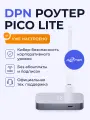 Роутер Маршрутизатор Deeper Connect Pico Lite преднастроенный