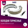 Колодки тормозные Иж задние