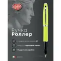 Aurora AU E72-L Ручка-роллер aurora style, lime ct