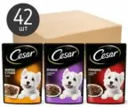 Cesar Набор паучей для собак, три вкуса (желе 14шт*85г и ломтики в соусе 28шт*85г) 3.57 кг