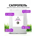 Сапропель сухой Пуршат почвоулучшитель для увеличения содержания гумуса в почвах. Органическое удобрение, почвоулучшитель (Purshat) 10 л