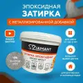 Затирка эпоксидная Diamant Color 106 Золотой орех 1 кг с металлизированной добавкой
