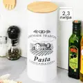 Банка для хранения продуктов 2,3 л Elan Gallery Pasta, 11х11х27 см, с бамбуковой крышкой