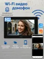 Видеодомофон для квартиры и частного дома D-fone Smart 7 Pro с Wi-Fi и записью, черный