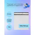 Курьерский почтовый пакет 700х700 мм (60 мкм), белый, 400 штук