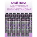клей-пена полиуретановый монтажный Marcon МастерПлит 12 шт для пеноплекс, пенополистирол, теплоизоляционных плит, ПВХ, гипсокартон
