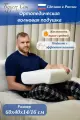 Будет Сон Ортопедическая подушка жесткая с двумя валиками 60х40х14/16 см