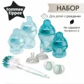 Набор для новорожденнго Tommee Tippee, Closer to nature, голубой