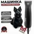 Машинка для стрижки животных Max45