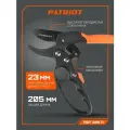 Секатор контактный PATRIOT PBP 205 R, наковаленка, храповый механизм, 205 мм