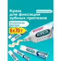Корега Крем для фиксации зубных протезов, 70 г 6 шт | Нейтральный Вкус до 12 часов
