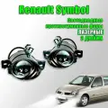 Led противотуманные фары Bi-Led Renault Symbol / Рено Симбол 1 рестайлинг 2002-2006