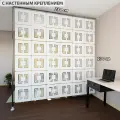 Ширма перегородка для зонирования 230*234 Крепление на стену